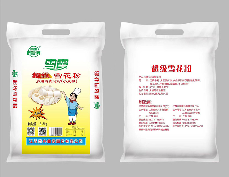 超級雪花粉-多用途麥芯粉